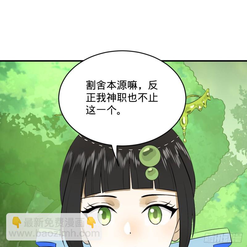 150回 湛然秋水4
