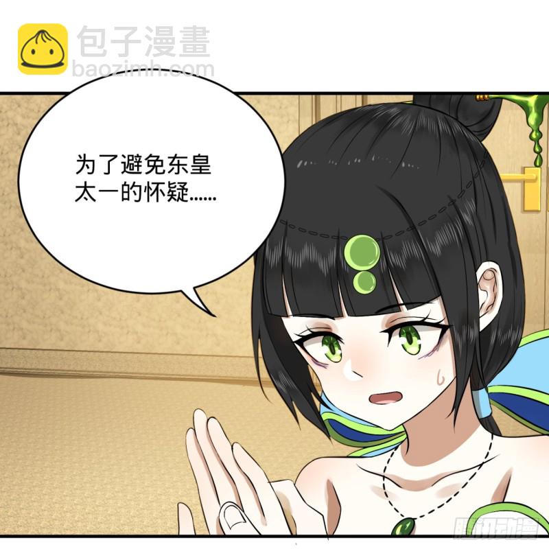 150回 湛然秋水40