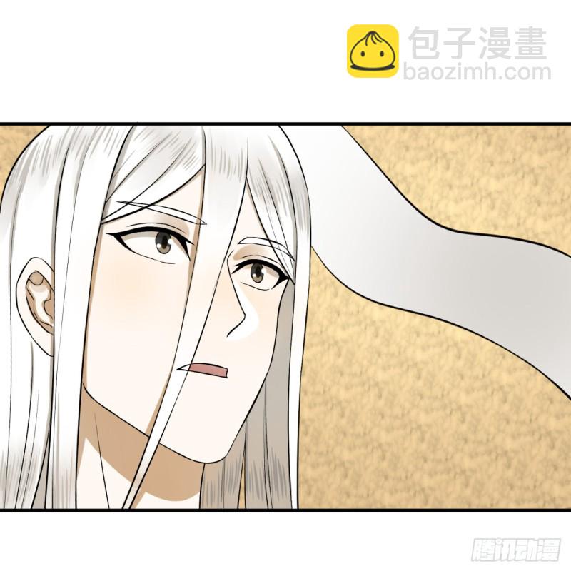 150回 湛然秋水41
