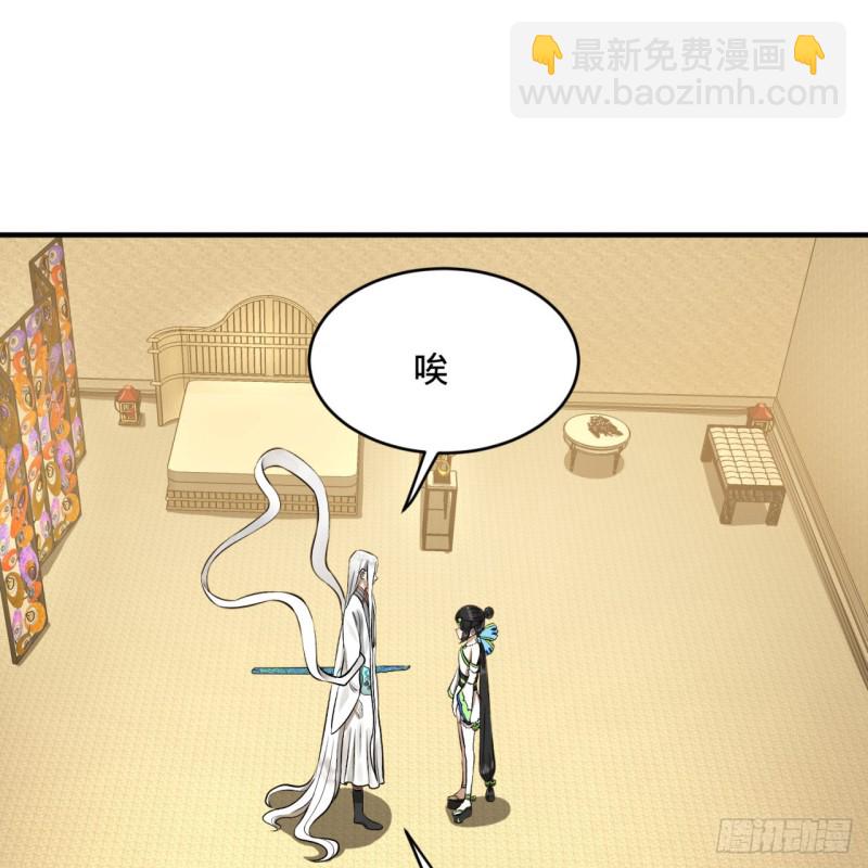 150回 湛然秋水42