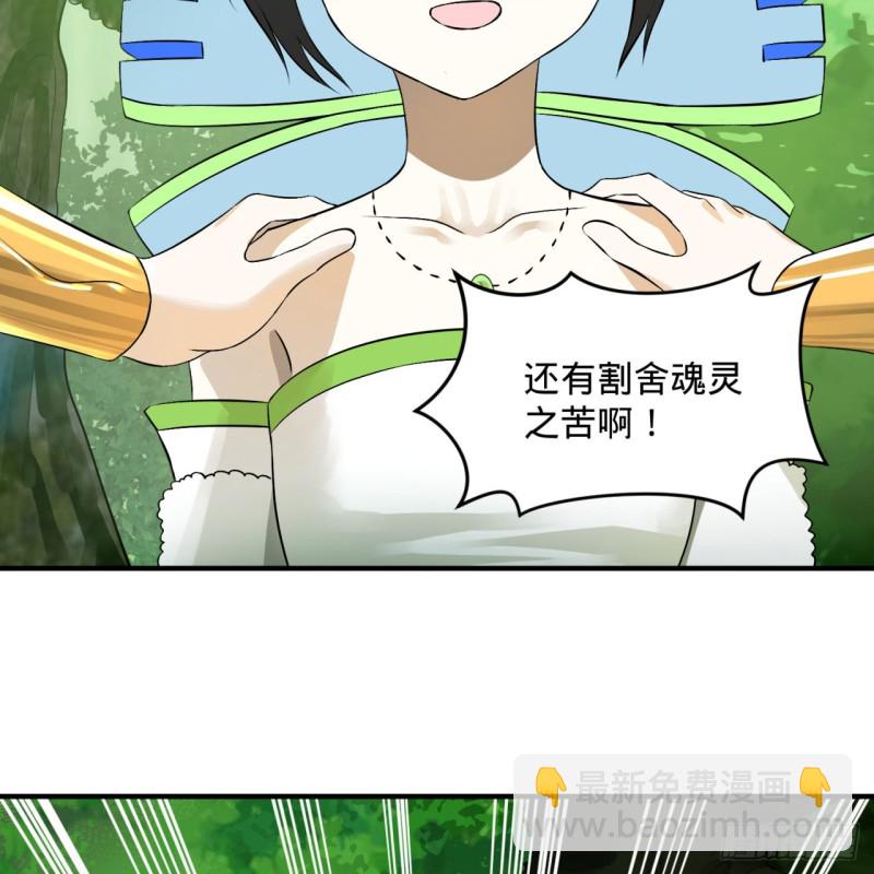 150回 湛然秋水5