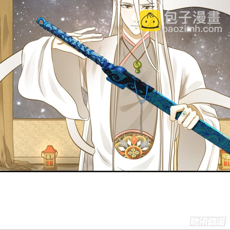 150回 湛然秋水51