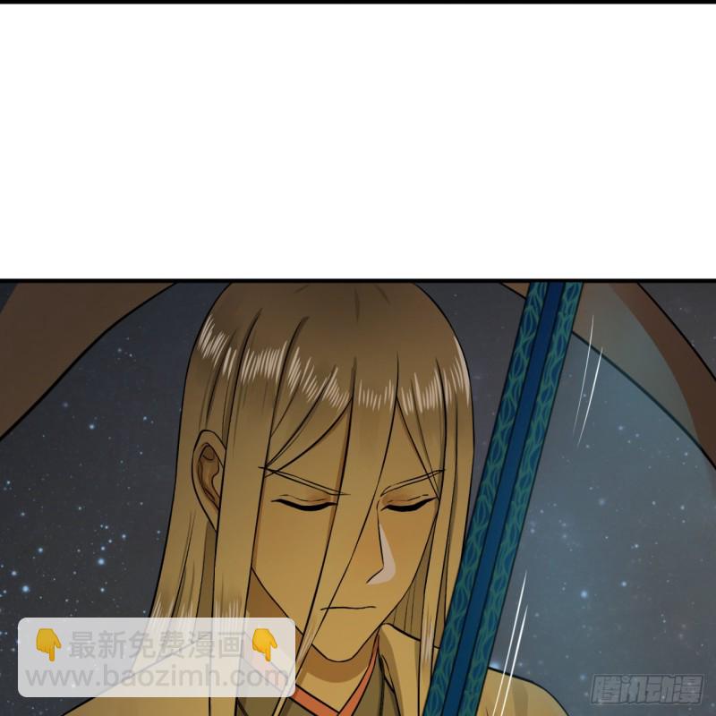 150回 湛然秋水53