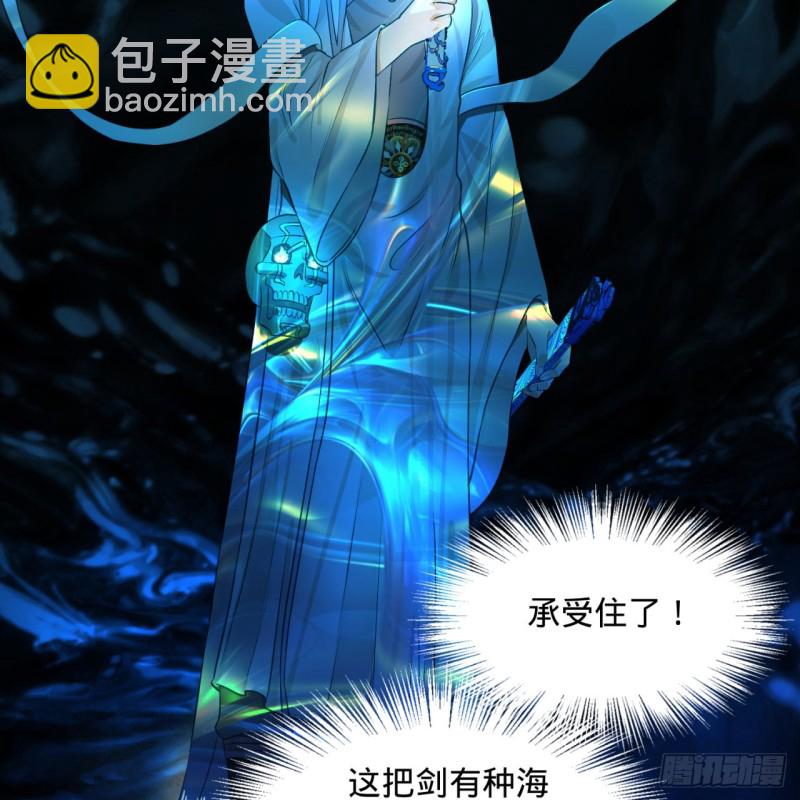 150回 湛然秋水59