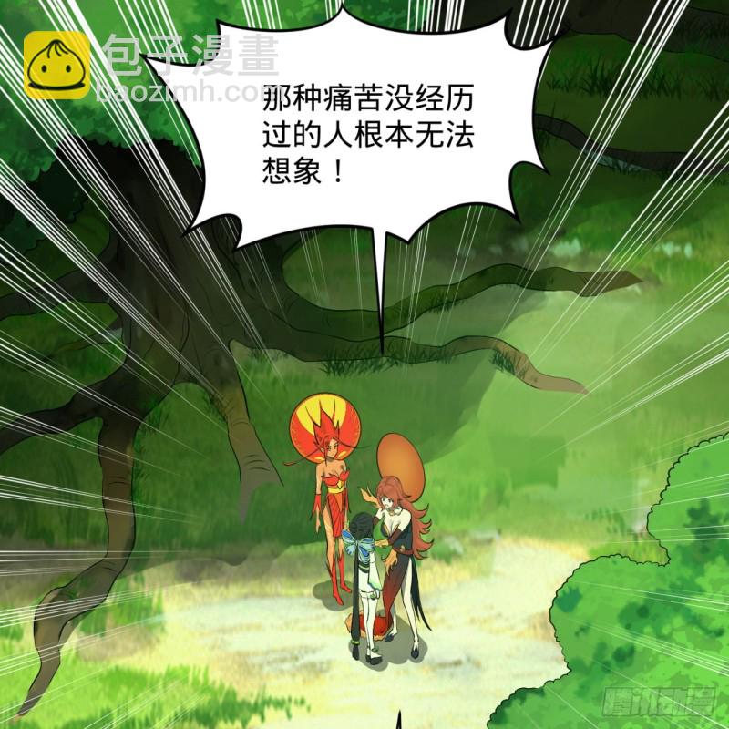 150回 湛然秋水6
