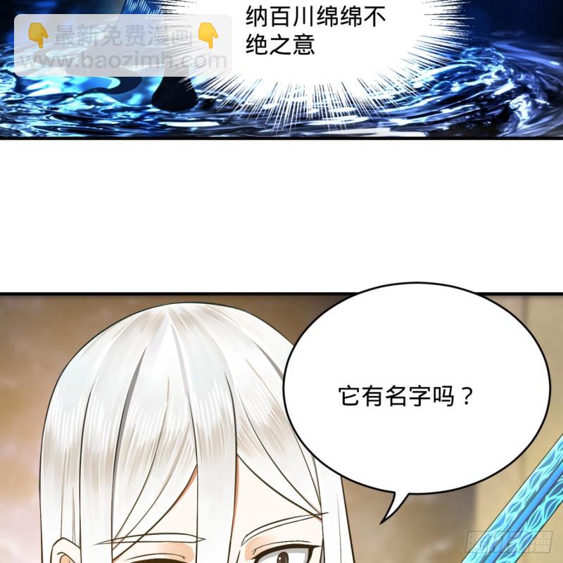 150回 湛然秋水60