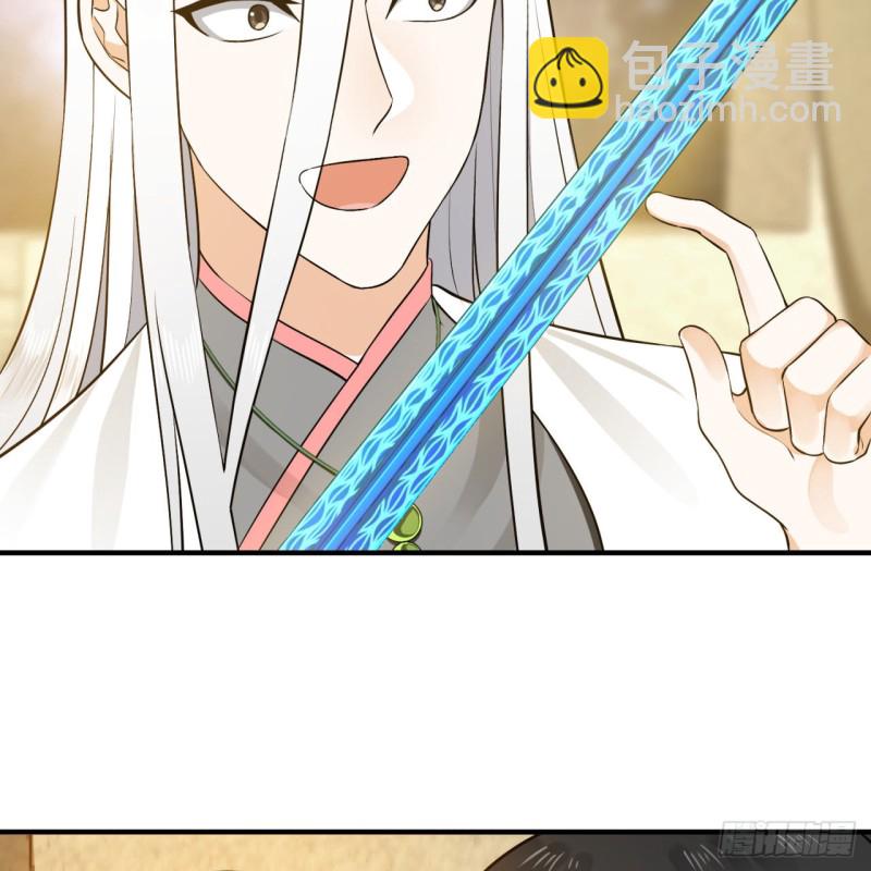 150回 湛然秋水61