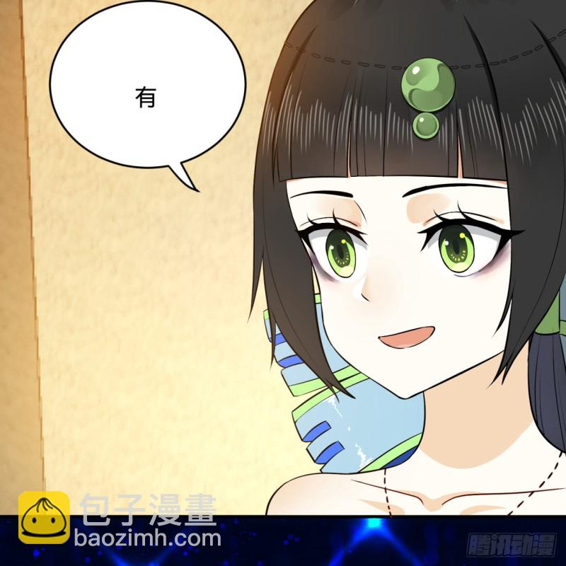 150回 湛然秋水62