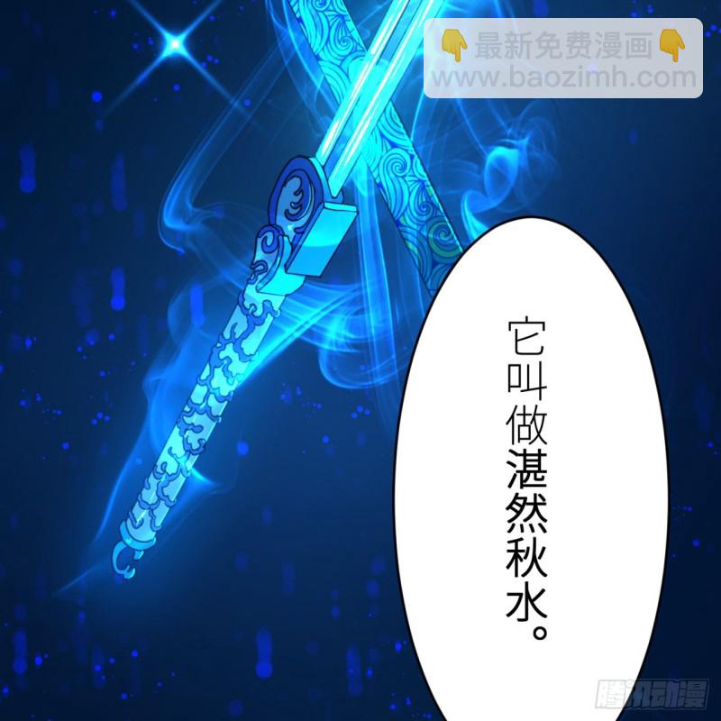 150回 湛然秋水64
