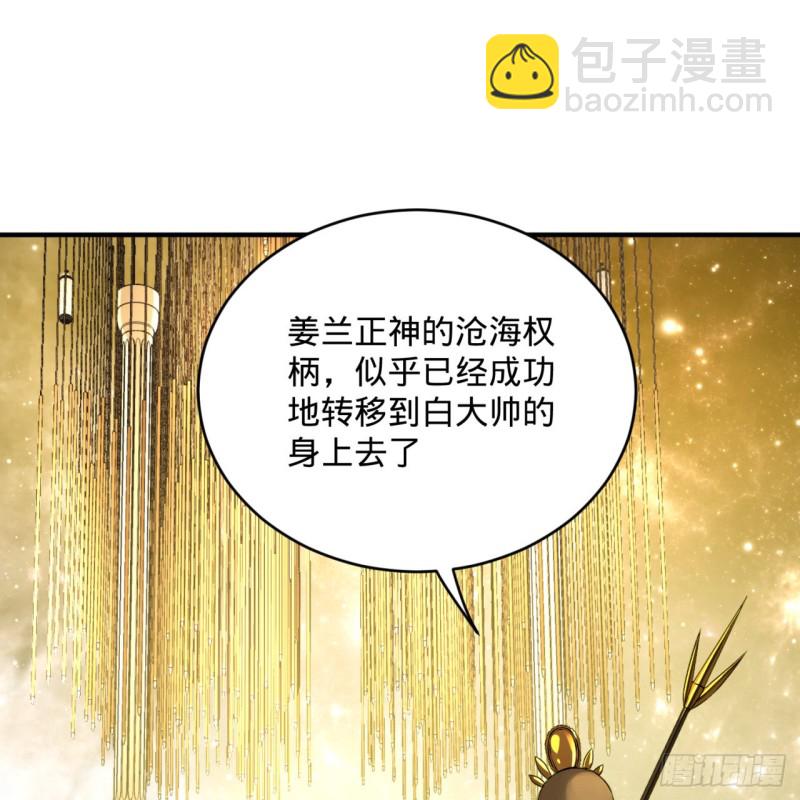 150回 湛然秋水67
