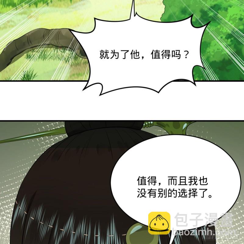 150回 湛然秋水7