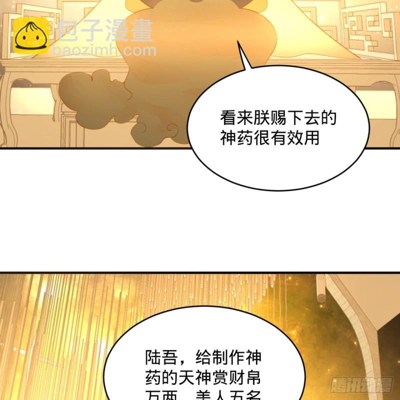 150回 湛然秋水70