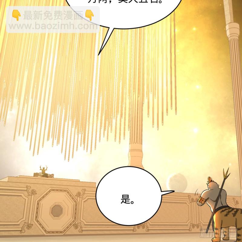 150回 湛然秋水71