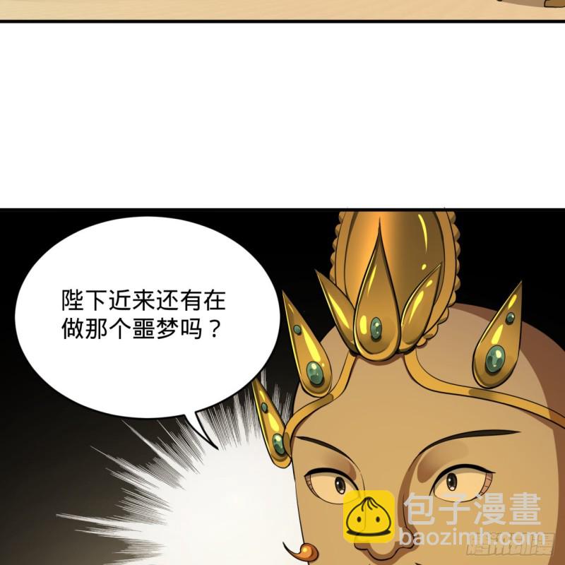 150回 湛然秋水72