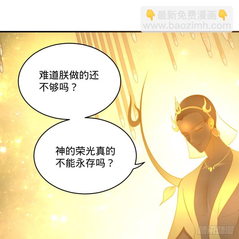 150回 湛然秋水77