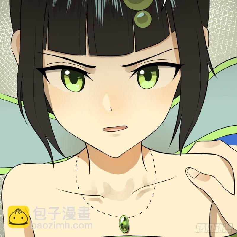 150回 湛然秋水8