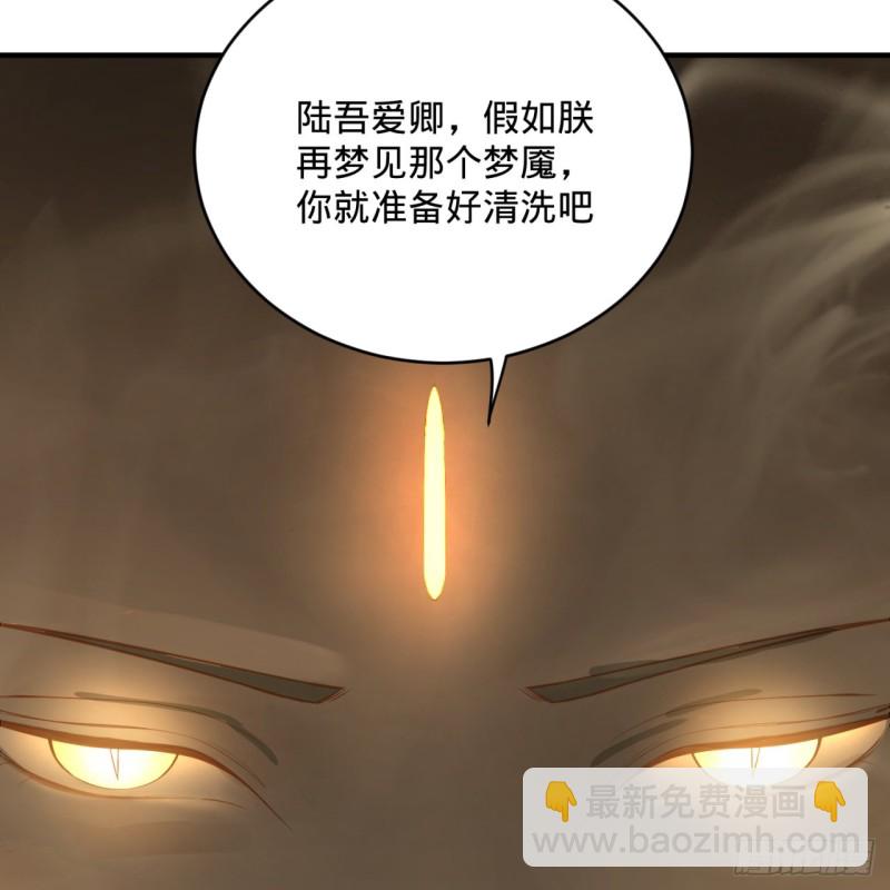 150回 湛然秋水83