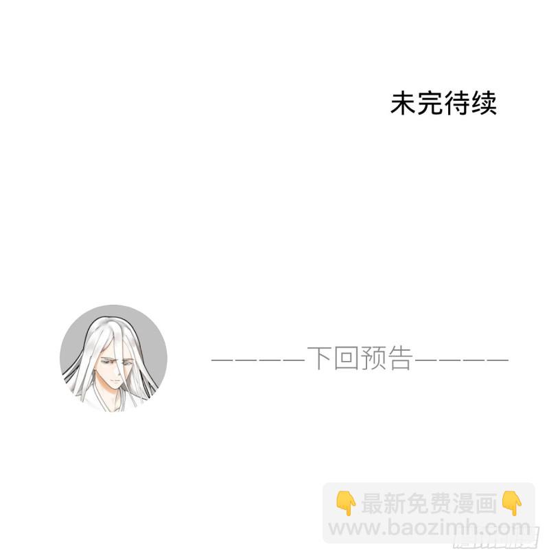 150回 湛然秋水88