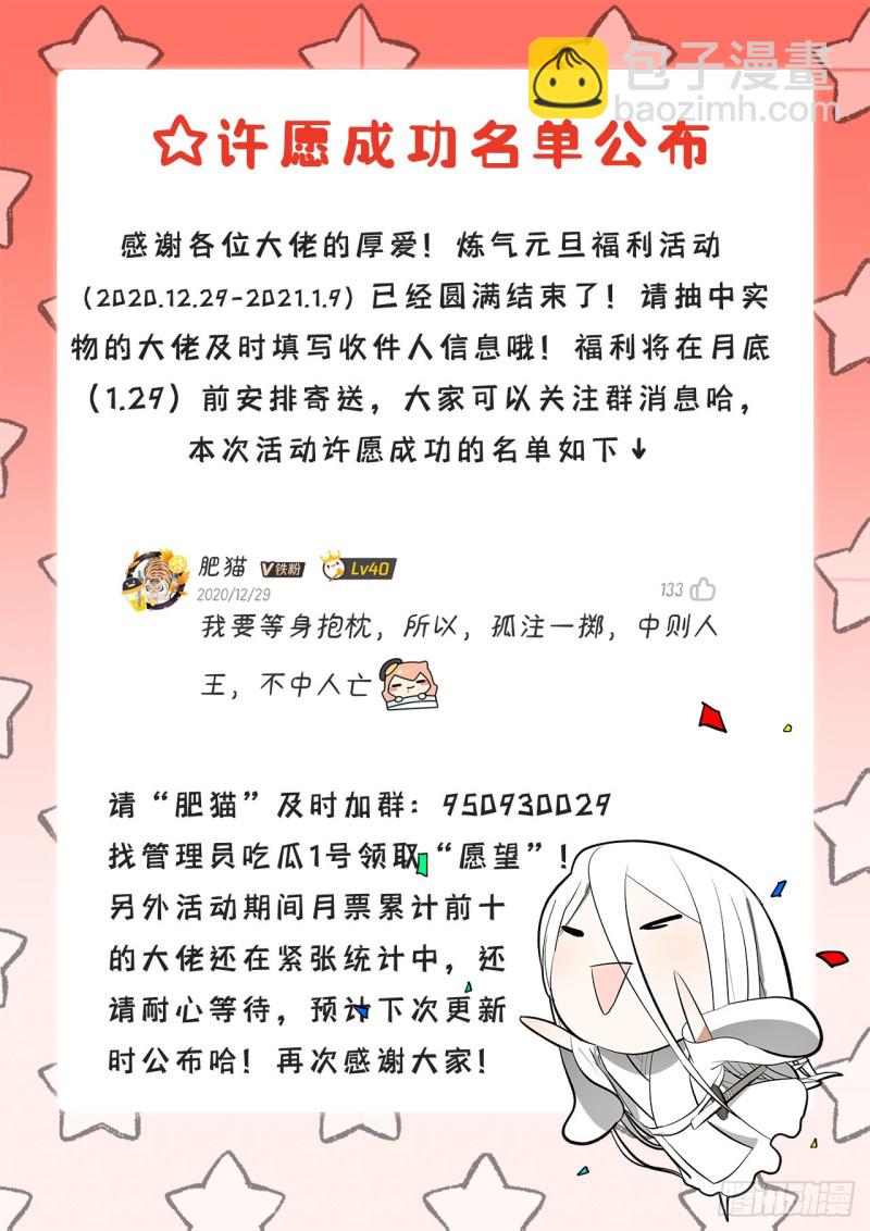 150回 湛然秋水90