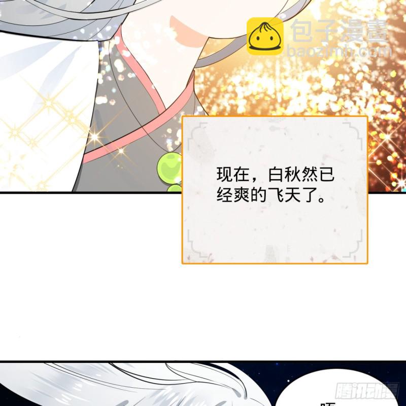 151回 归墟10