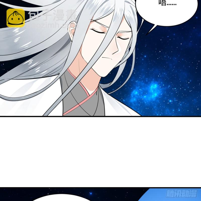 151回 归墟11