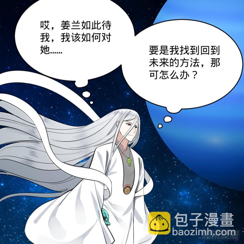 151回 归墟12