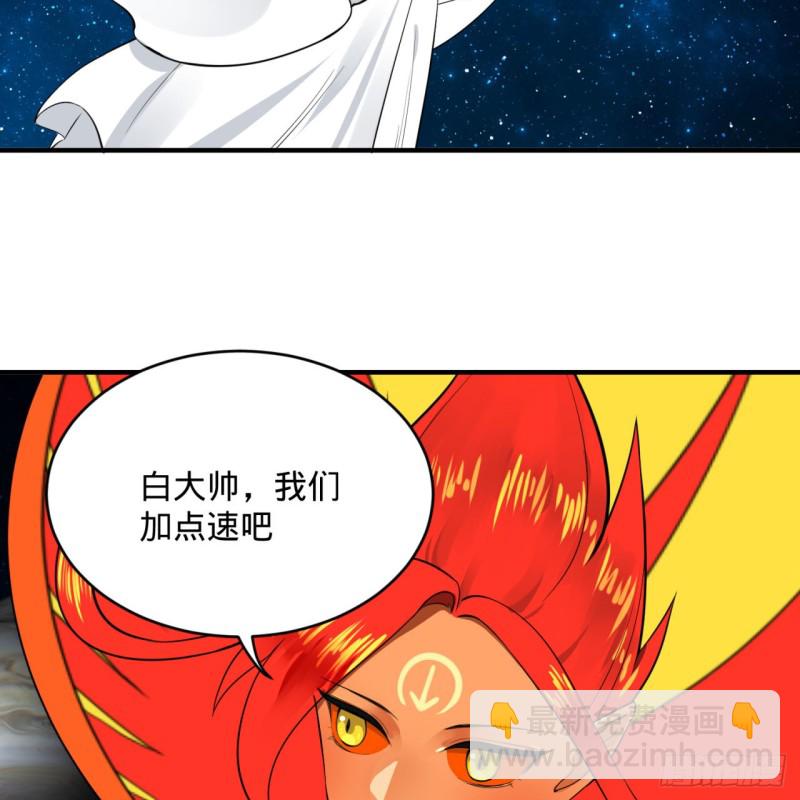 151回 归墟13