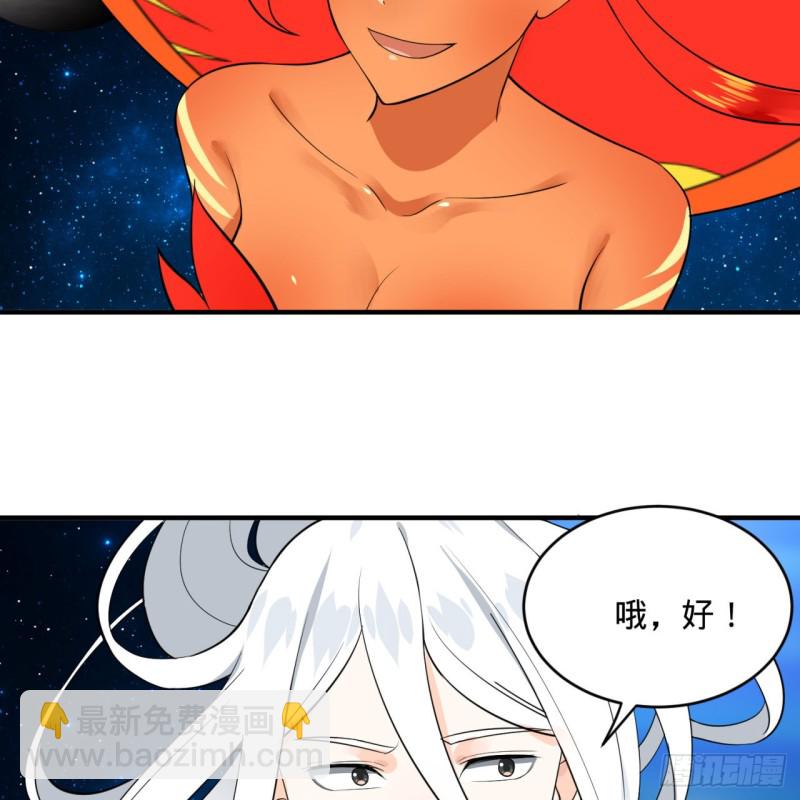 151回 归墟14