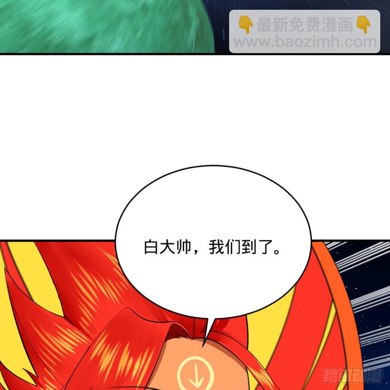 151回 归墟20