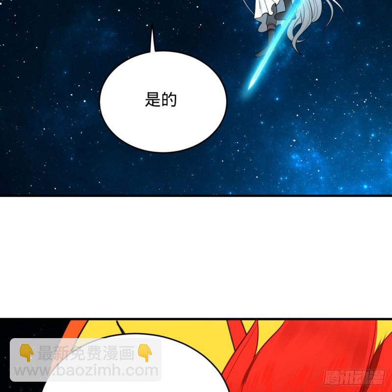 151回 归墟26
