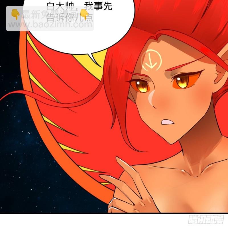 151回 归墟27