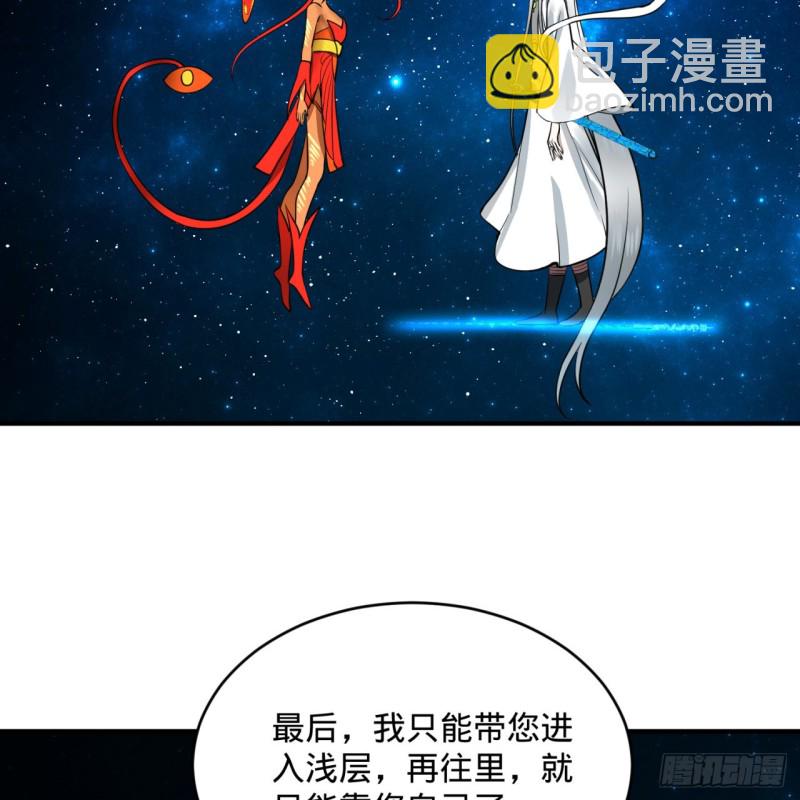 151回 归墟29