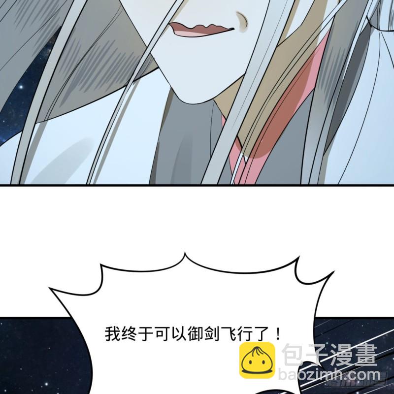 151回 归墟3