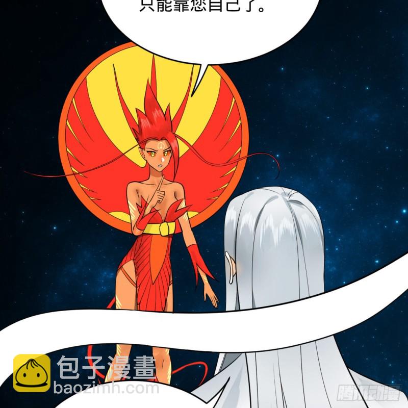 151回 归墟30