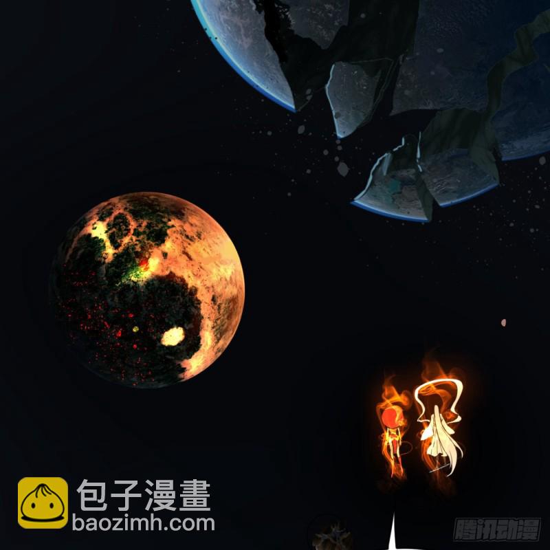 151回 归墟41