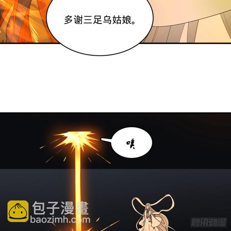 151回 归墟46