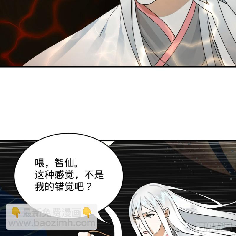 151回 归墟57