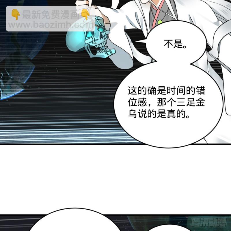 151回 归墟58