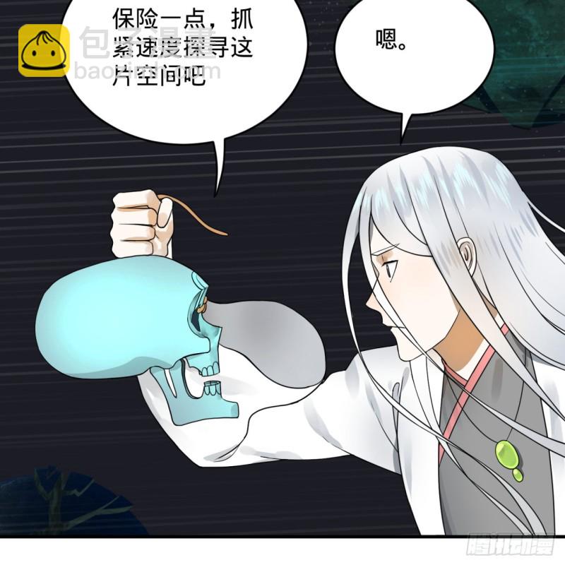 151回 归墟59