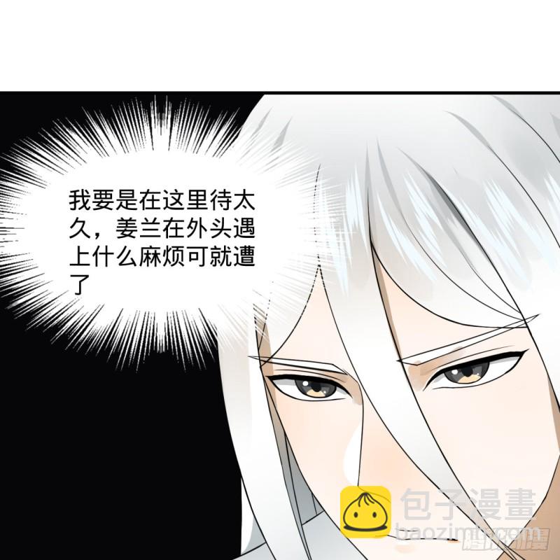 151回 归墟60