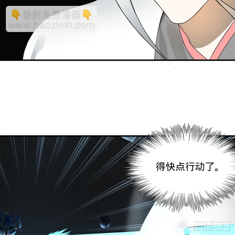 151回 归墟61