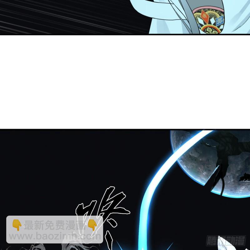 151回 归墟67