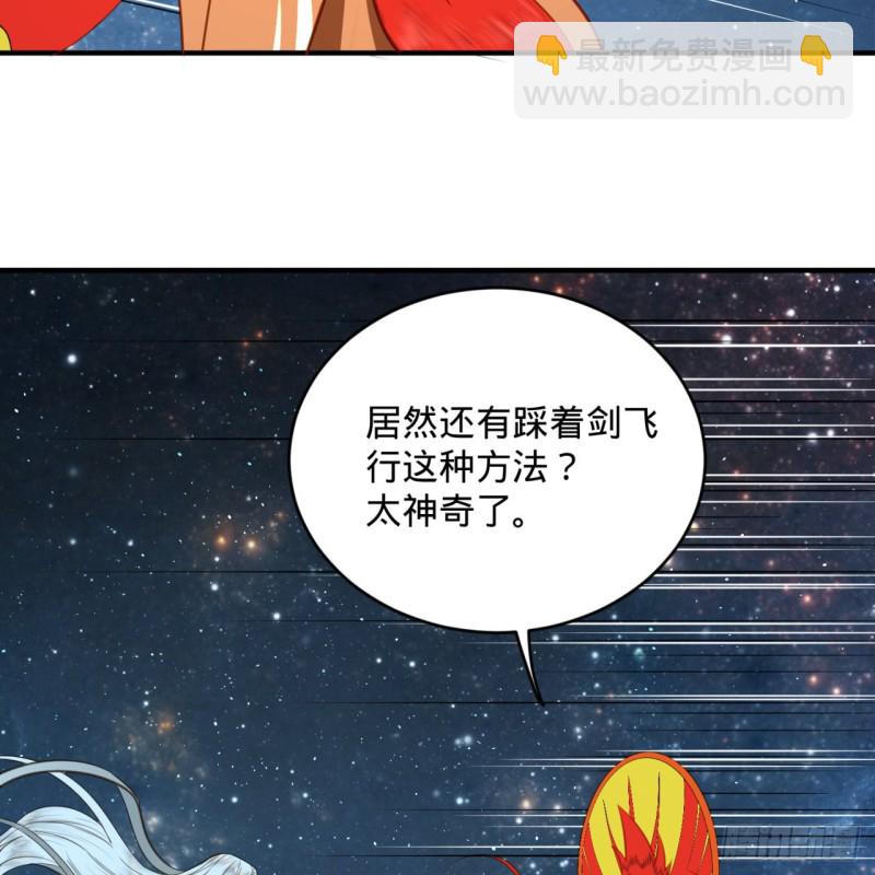 151回 归墟7