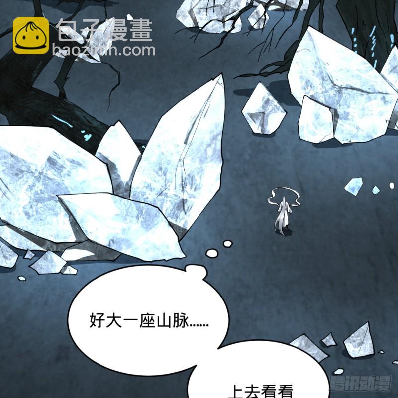 151回 归墟71