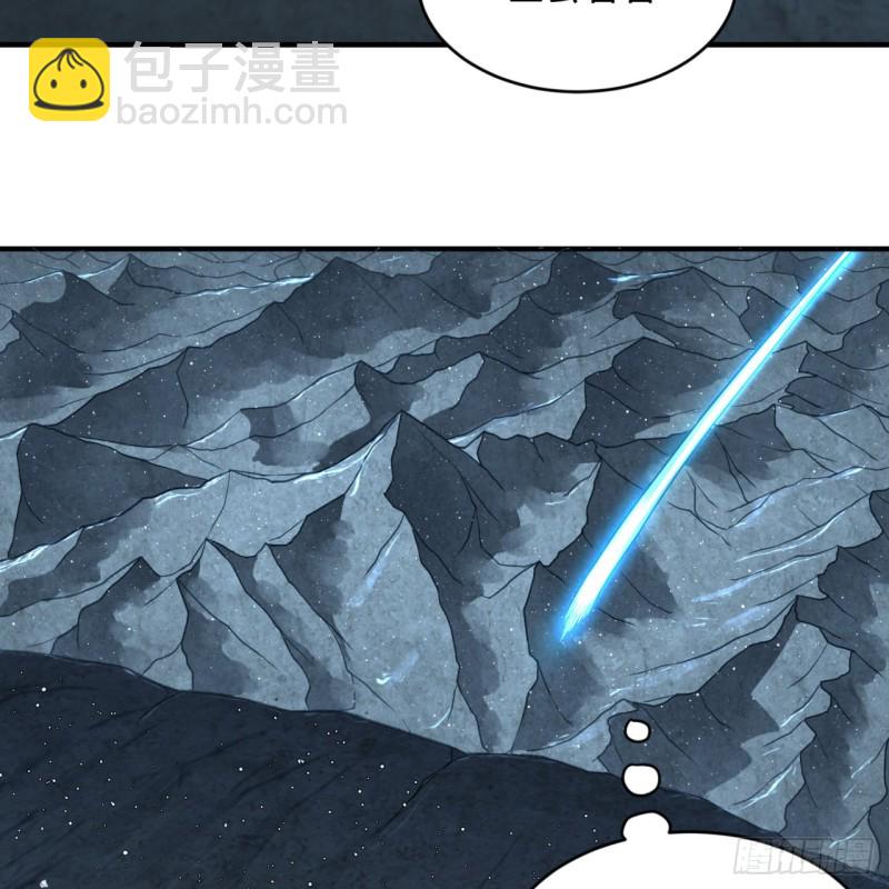 151回 归墟72