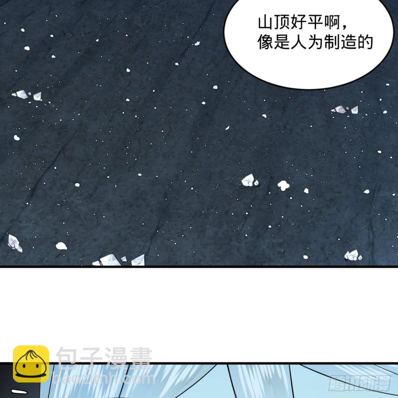 151回 归墟73