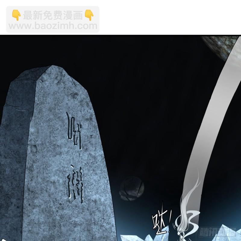 151回 归墟77