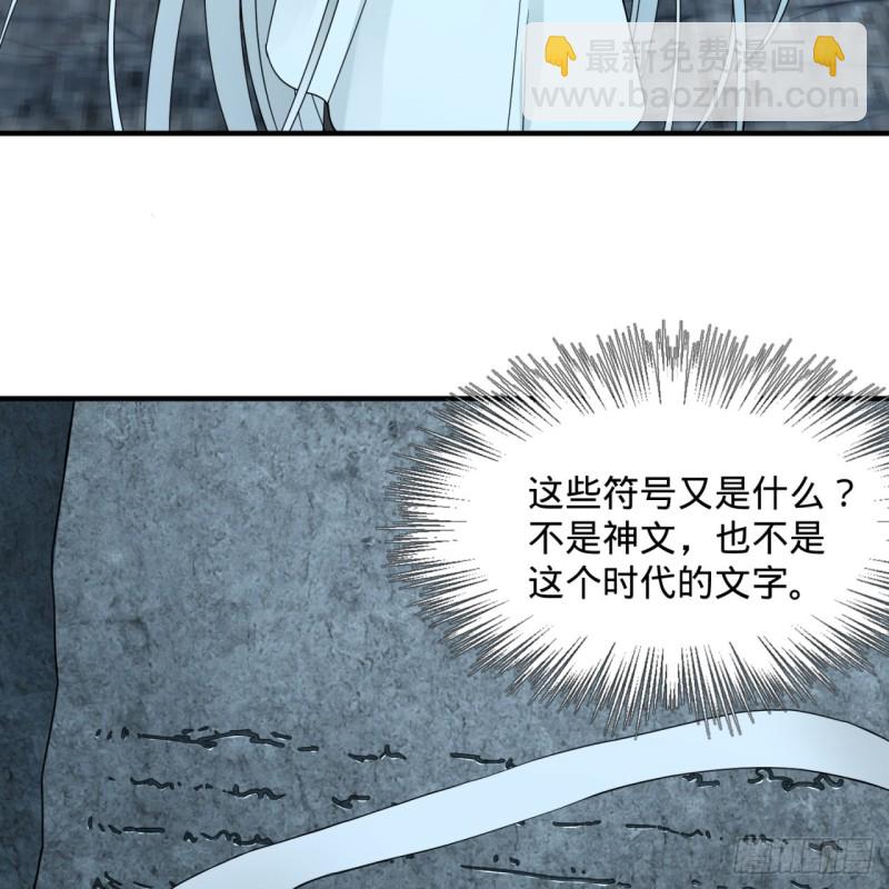 151回 归墟80
