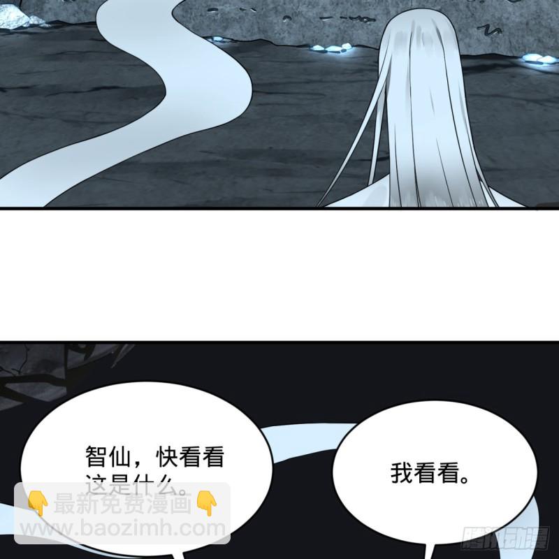 151回 归墟81