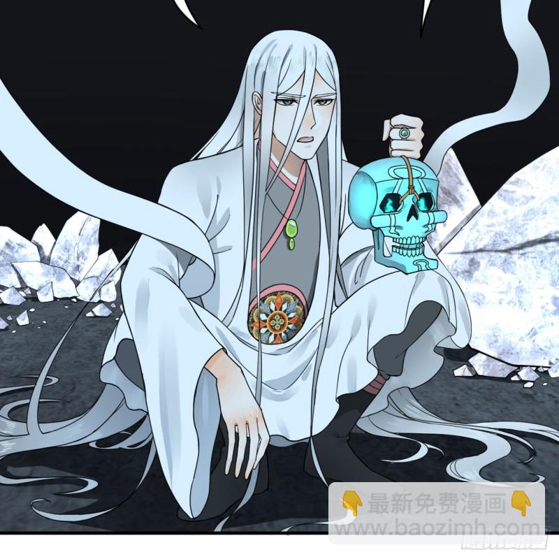151回 归墟82